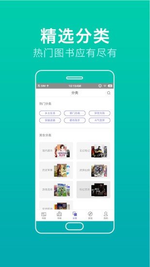 品书网无广告专业版手机软件app截图