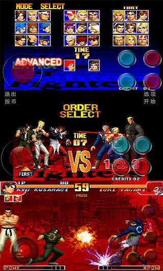 小鸡模拟器内置ARCADE插件版手机软件app截图