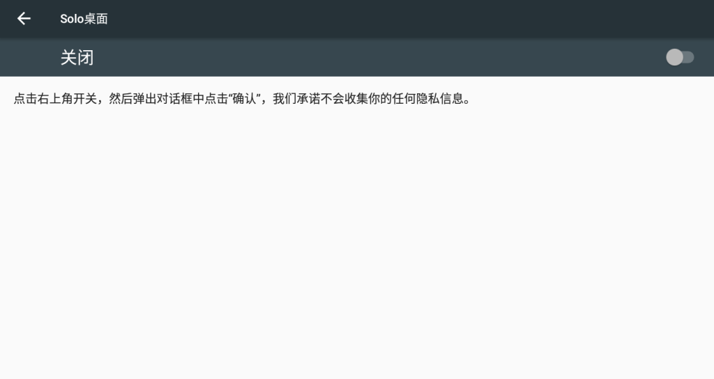 全局水印手机软件app截图