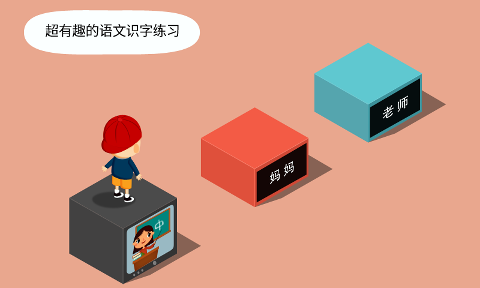 阳阳跳一跳手游app截图