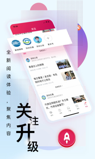 壹城市手机软件app截图