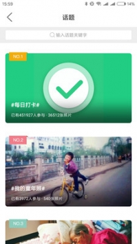 萧内网手机软件app截图