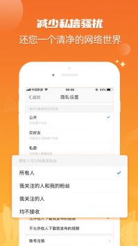 翱翔门户手机软件app截图