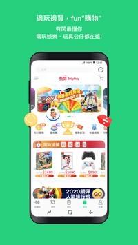 beanfun免费转区永久会员版手机软件app截图