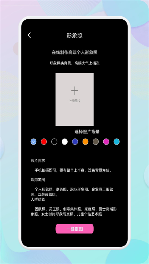 小胖绘画手机软件app截图