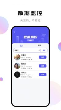 轻抖会员免登录版手机软件app截图