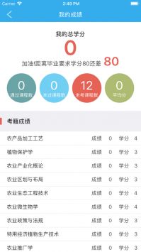 云听手机软件app截图