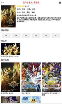 布米米免注册无广告版手机软件app截图