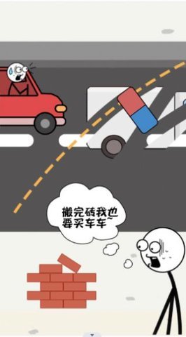 火柴人搬砖手游app截图