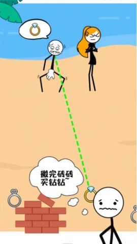 火柴人搬砖手游app截图