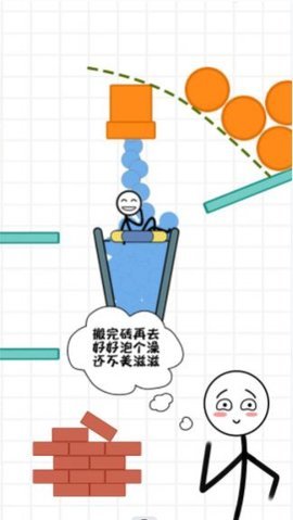 火柴人搬砖手游app截图