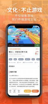 凤凰游戏商城手机软件app截图