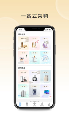 陆生活手机软件app截图