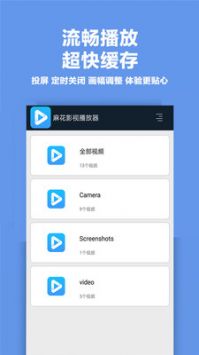 黑米影院手机软件app截图