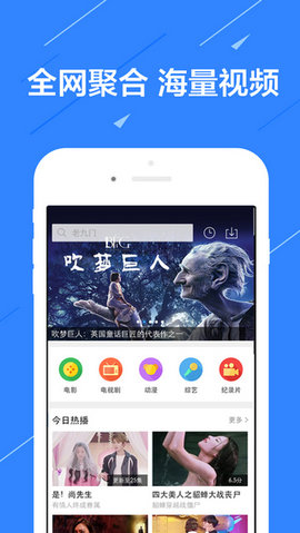 五杀影院手机软件app截图