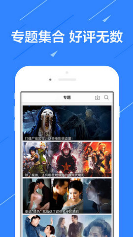 五杀影院手机软件app截图