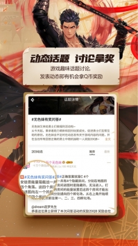 DNF助手免注册不升级版手机软件app截图