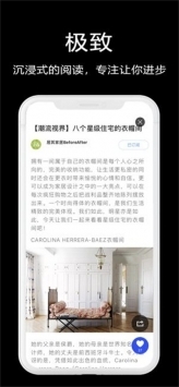 知末网手机软件app截图