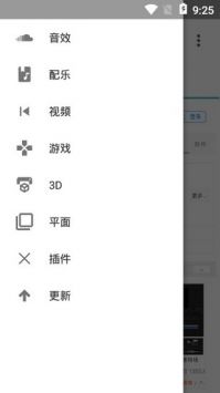 爱给网手机软件app截图