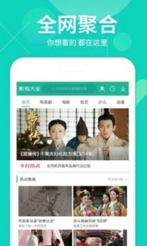 猪泡泡影院无广告免登录版手机软件app截图