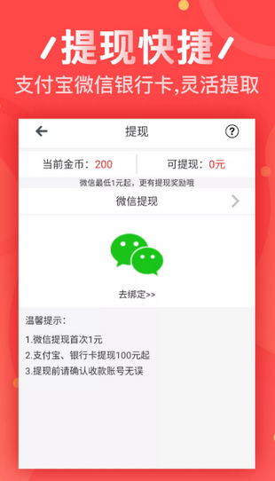 富贵庄园手游app截图