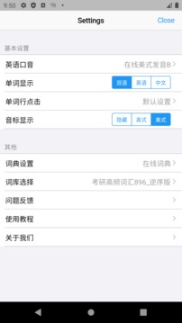 List记单词手机软件app截图