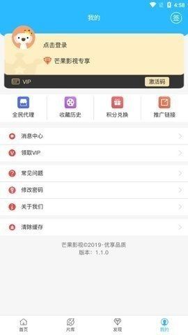 放放电影高清完整版手机软件app截图