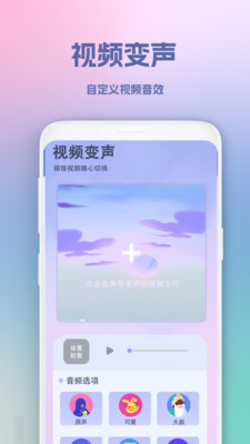 超级录屏王手机软件app截图