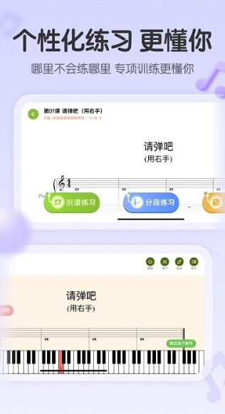 琴伴AI手机软件app截图