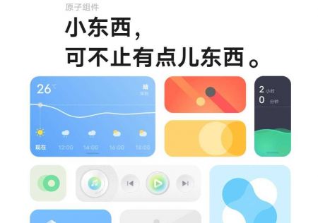 OriginOS变形器手机软件app截图