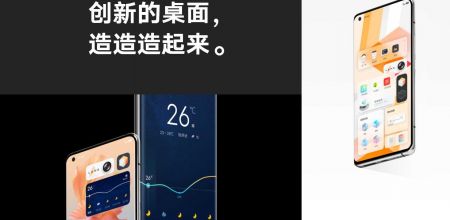 OriginOS变形器手机软件app截图