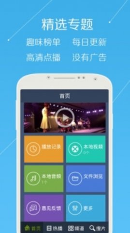 牛牛视频可投屏赚钱版手机软件app截图