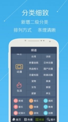 牛牛视频可投屏赚钱版手机软件app截图