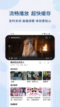 片哈网手机软件app截图