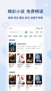 片哈网永久vip纯净版手机软件app截图