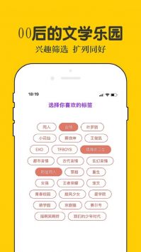 话本小说永久会员免注册版手机软件app截图