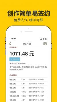 话本小说免体力未删减版手机软件app截图