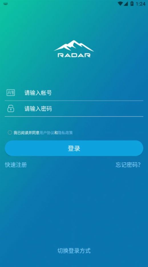 雷达多元研学手机软件app截图