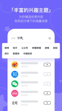 摸鱼kik手机软件app截图