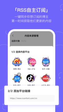 摸鱼kik手机软件app截图