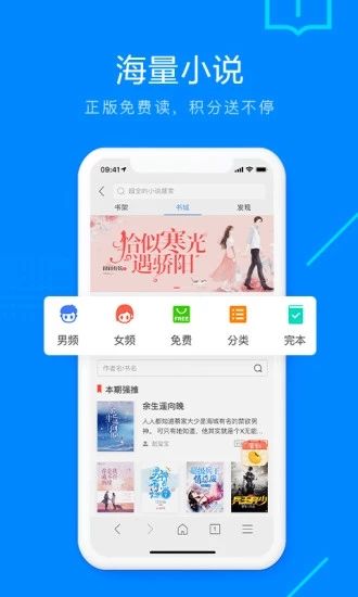 safari浏览器手机软件app截图