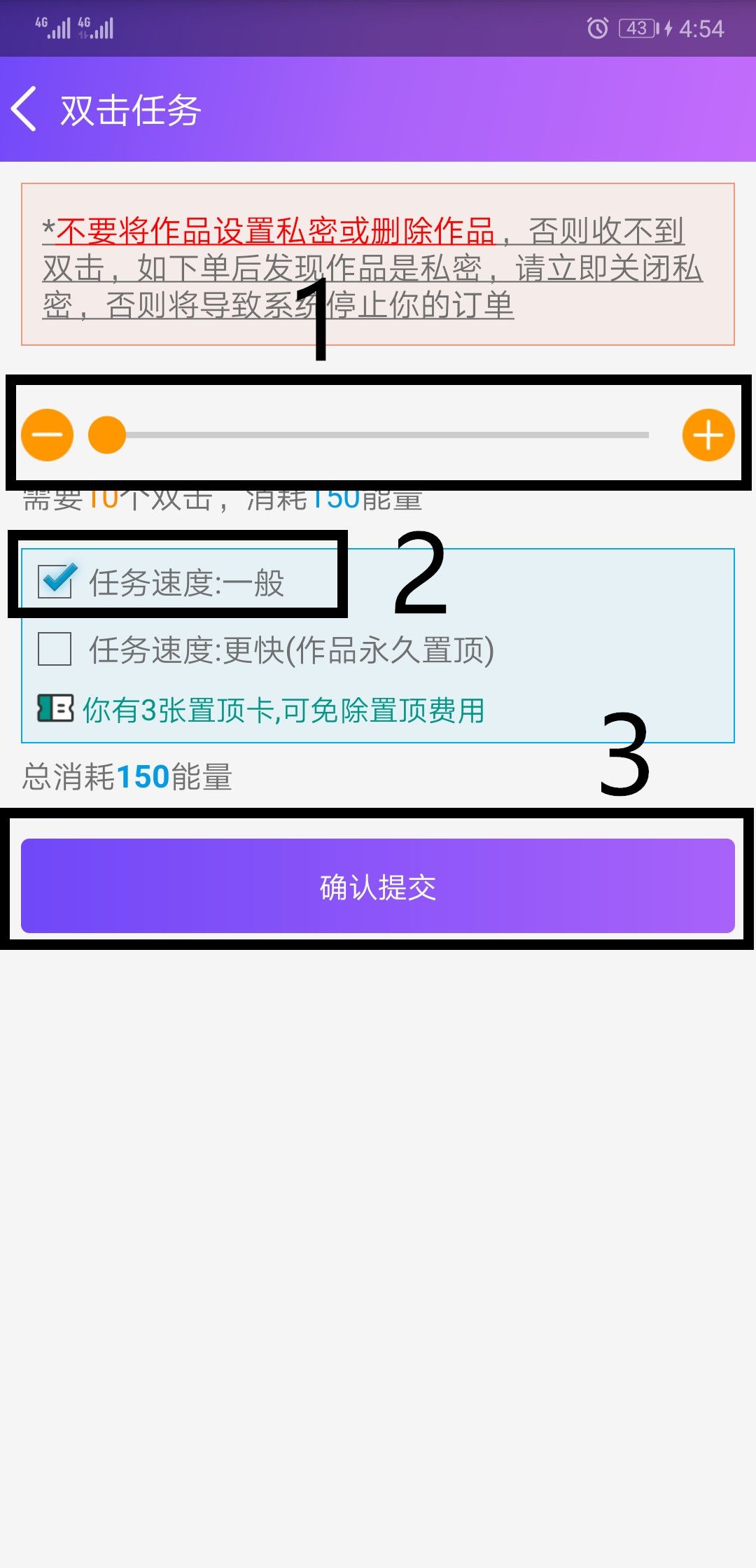 要火社区免广告稳定版手机软件app截图