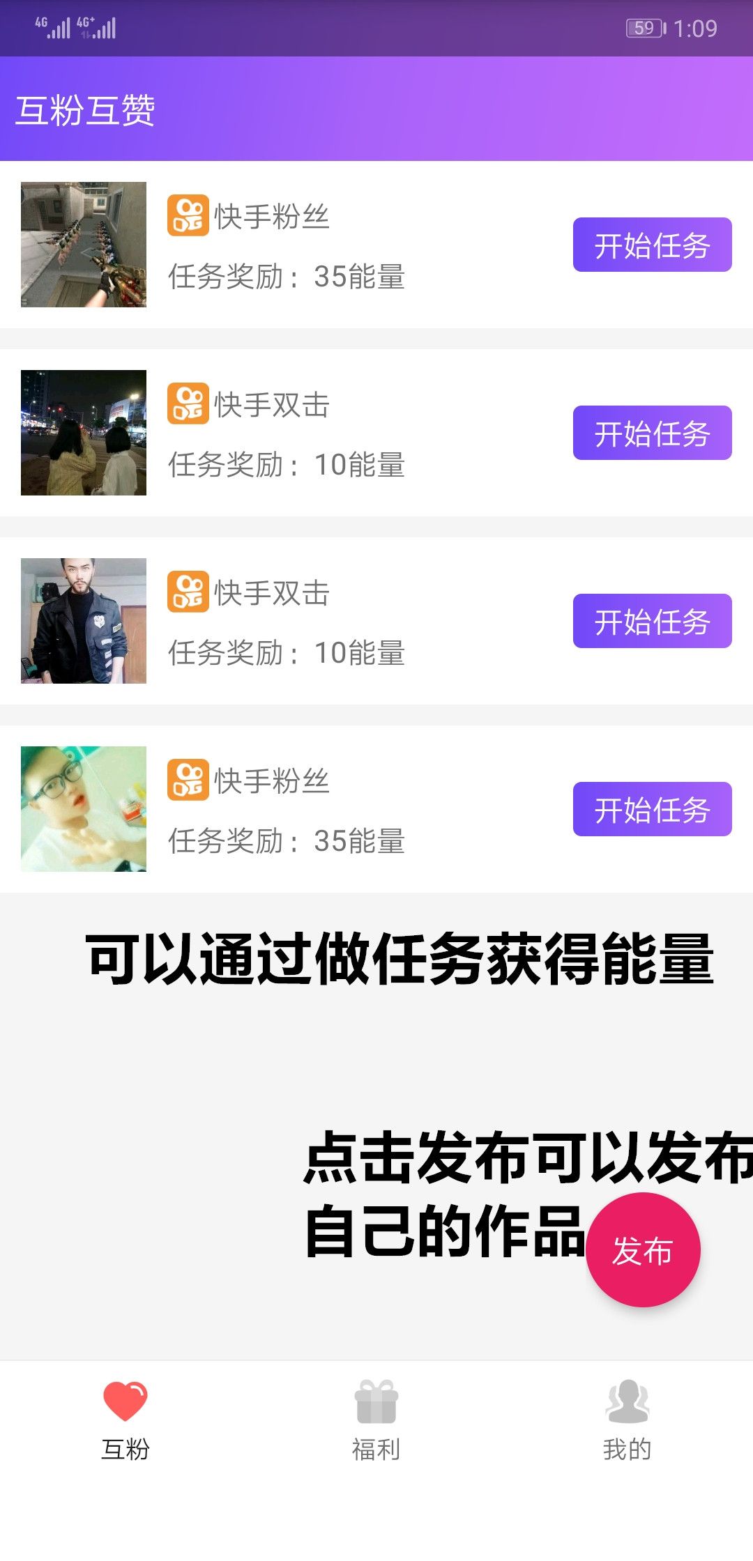 要火社区免广告稳定版手机软件app截图