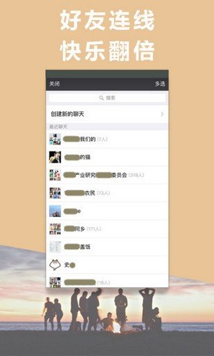 变声专家免付费无广告版手机软件app截图