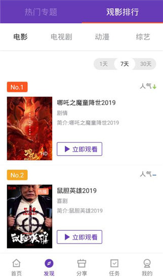 58影视无广告旧版手机软件app截图