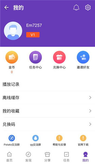 58影视无广告旧版手机软件app截图