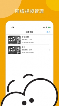 看吧影院免vip纯净版手机软件app截图