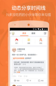 布丁动漫免vip纯净版手机软件app截图