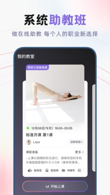 昂迈特手机软件app截图