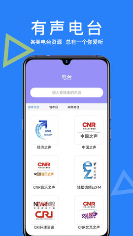 AI智能助手手机软件app截图